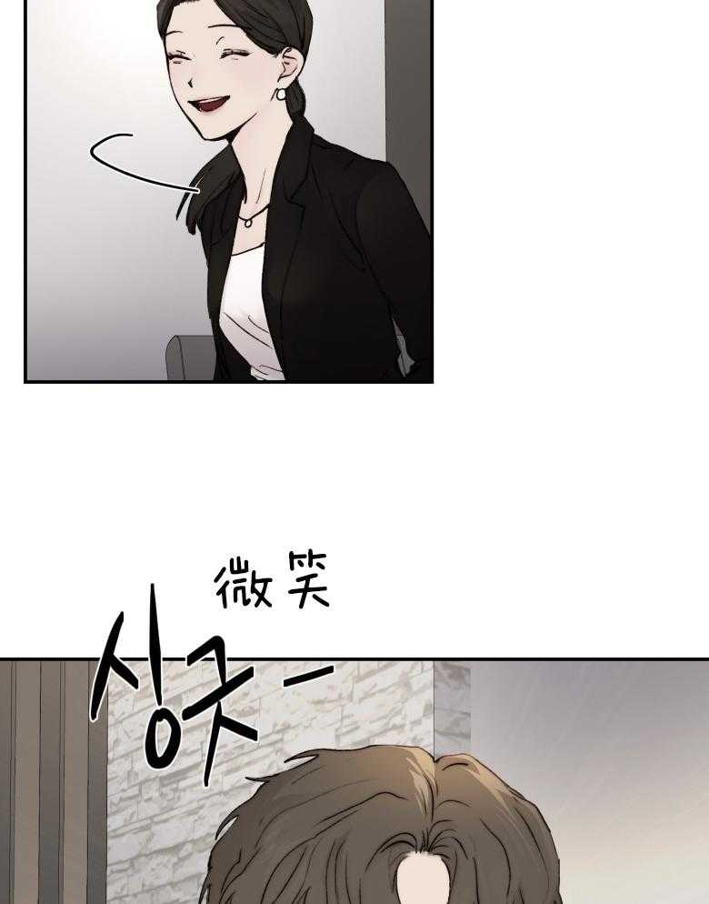 《恶魔之语》漫画最新章节第49话 时间到了免费下拉式在线观看章节第【2】张图片