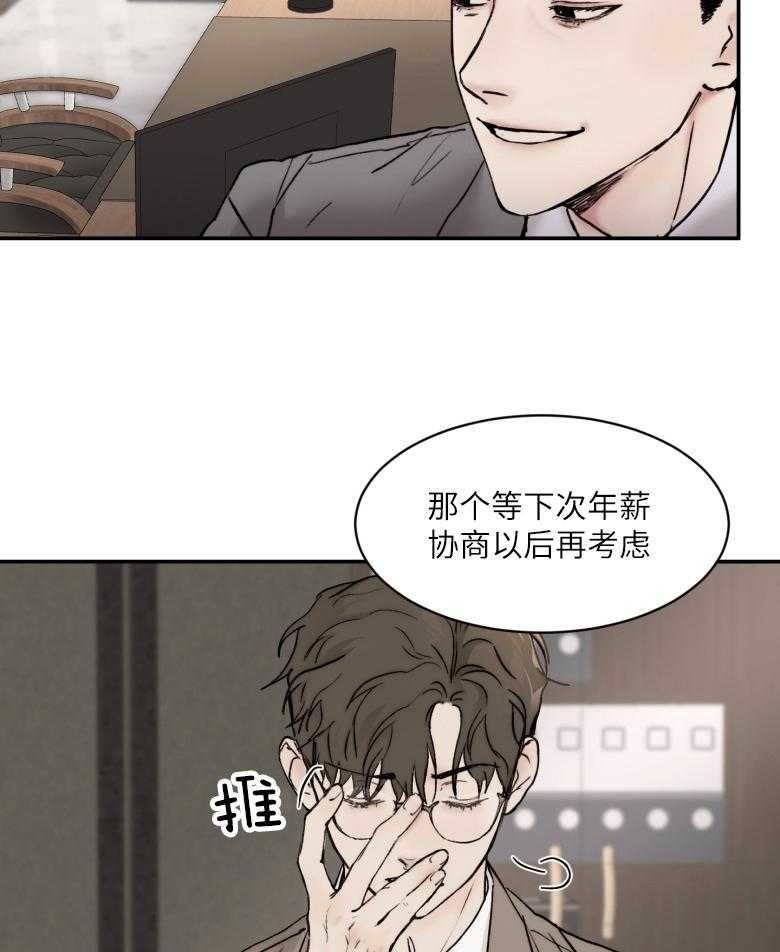 《恶魔之语》漫画最新章节第49话 时间到了免费下拉式在线观看章节第【26】张图片