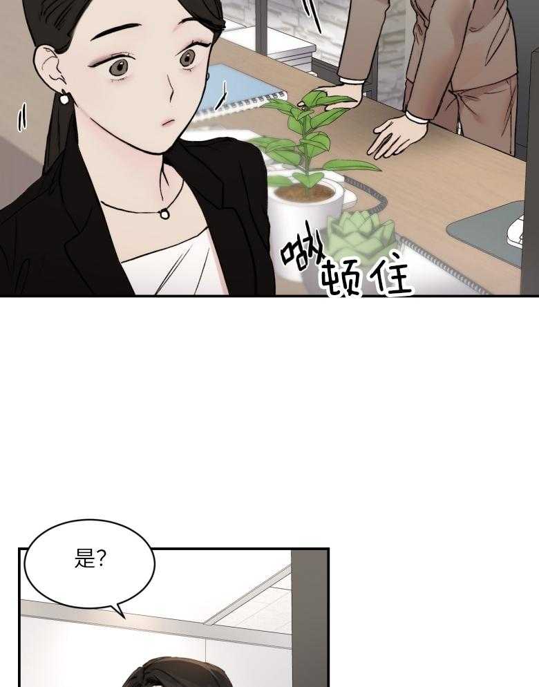 《恶魔之语》漫画最新章节第49话 时间到了免费下拉式在线观看章节第【3】张图片