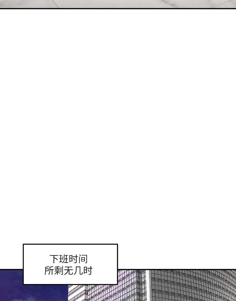 《恶魔之语》漫画最新章节第49话 时间到了免费下拉式在线观看章节第【13】张图片