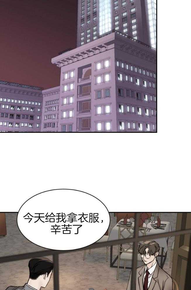 《恶魔之语》漫画最新章节第51话 多吃点免费下拉式在线观看章节第【28】张图片