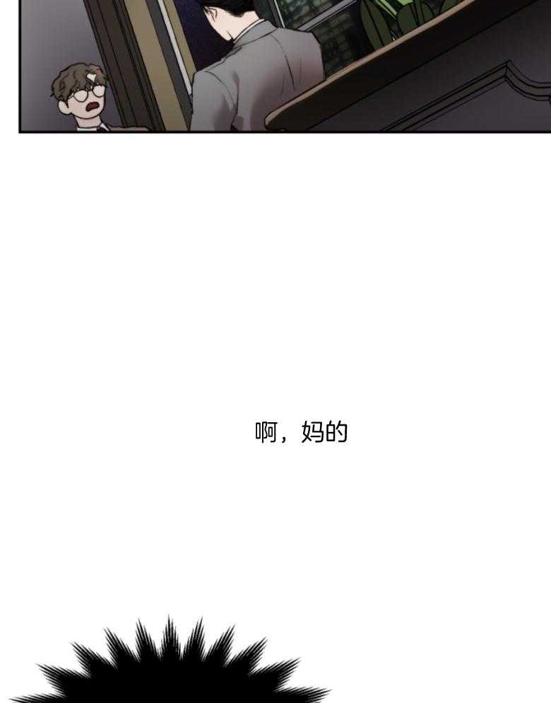 《恶魔之语》漫画最新章节第52话 别期待了免费下拉式在线观看章节第【15】张图片