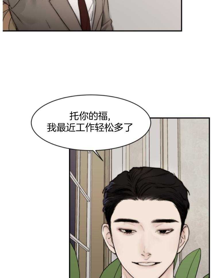 《恶魔之语》漫画最新章节第53话 洗完来我房间免费下拉式在线观看章节第【13】张图片