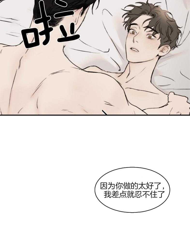 《恶魔之语》漫画最新章节第54话 来这边免费下拉式在线观看章节第【6】张图片