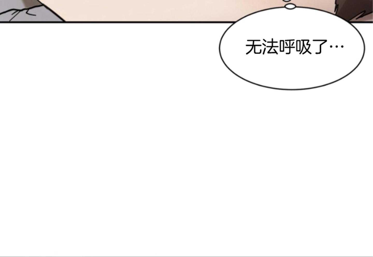 《恶魔之语》漫画最新章节第55话 错觉免费下拉式在线观看章节第【43】张图片