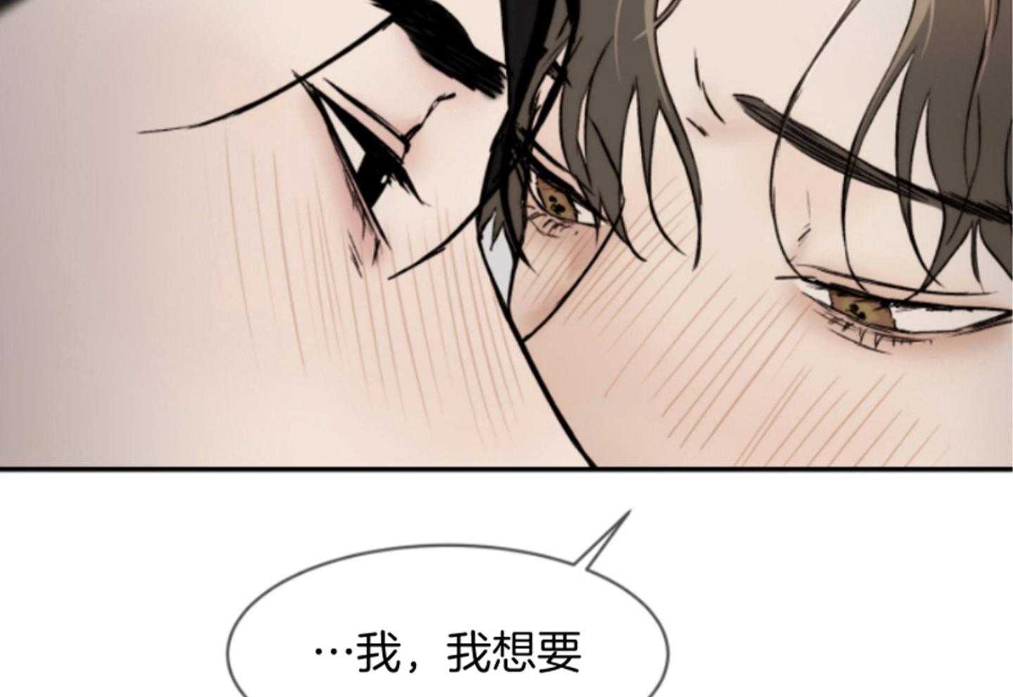 《恶魔之语》漫画最新章节第55话 错觉免费下拉式在线观看章节第【31】张图片