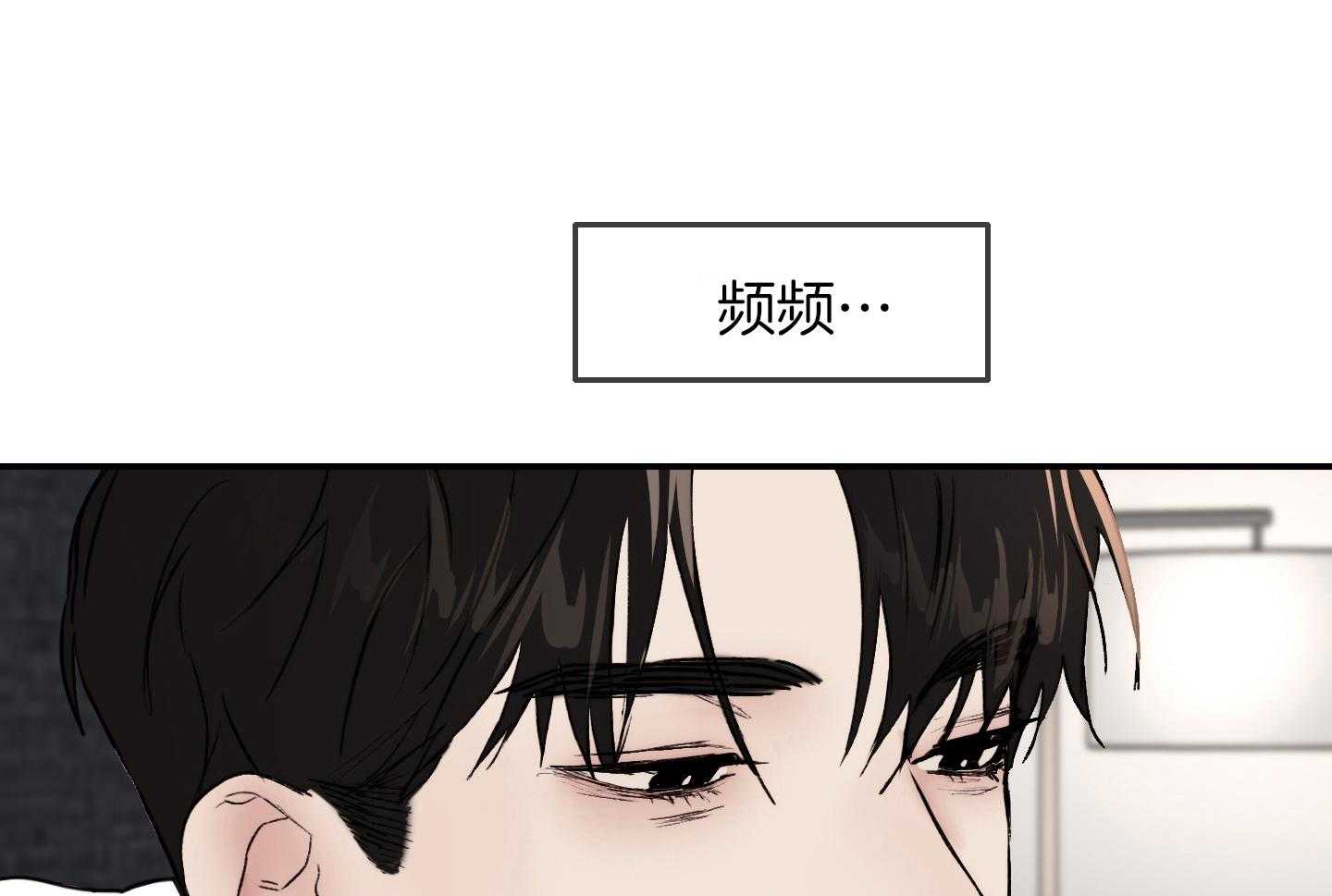 《恶魔之语》漫画最新章节第56话 是不是真的喜欢免费下拉式在线观看章节第【5】张图片