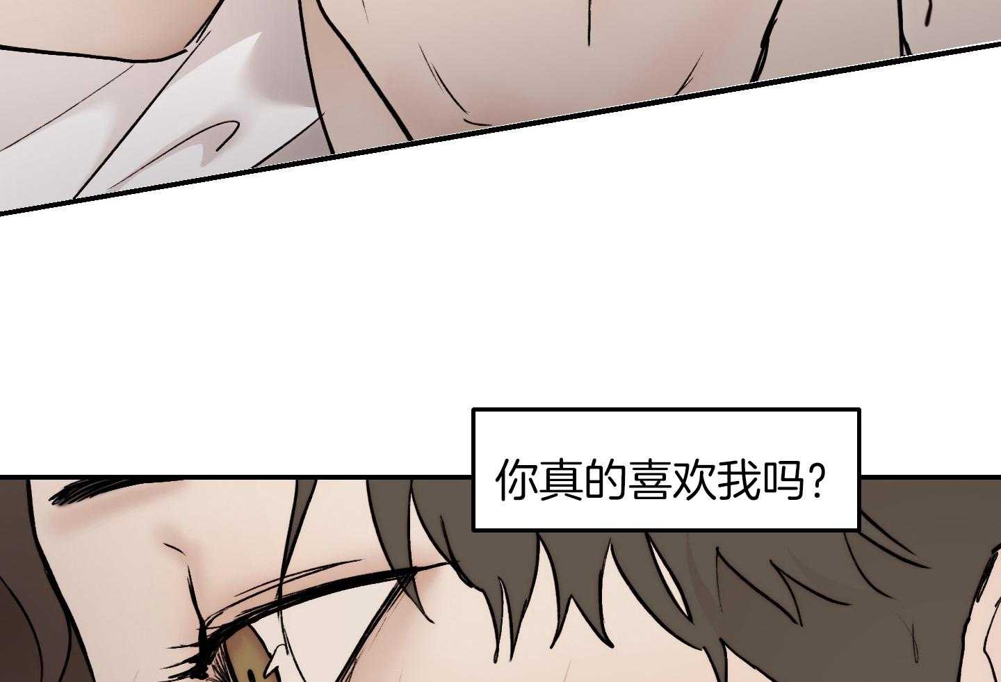 《恶魔之语》漫画最新章节第57话 你当然要负责免费下拉式在线观看章节第【32】张图片