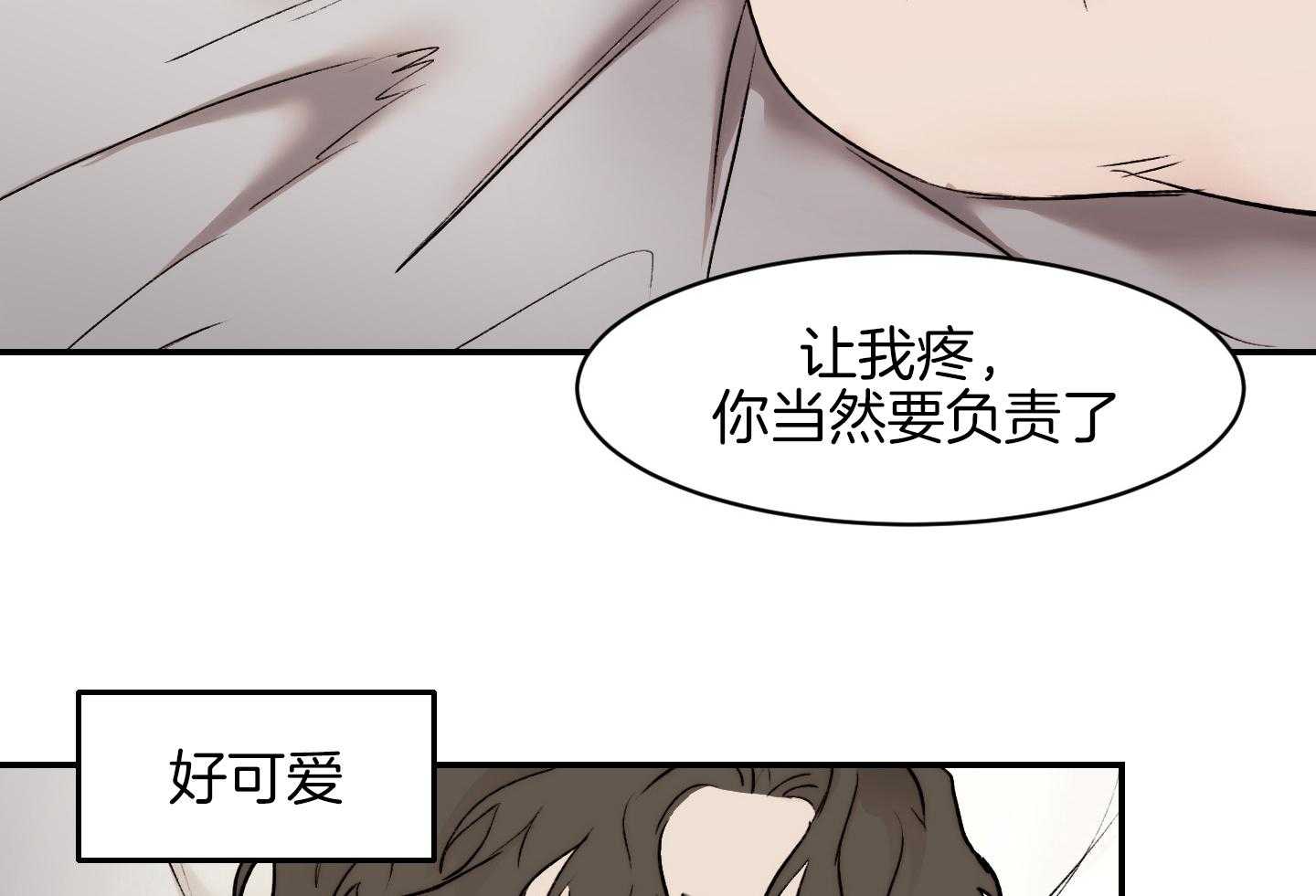 《恶魔之语》漫画最新章节第57话 你当然要负责免费下拉式在线观看章节第【18】张图片