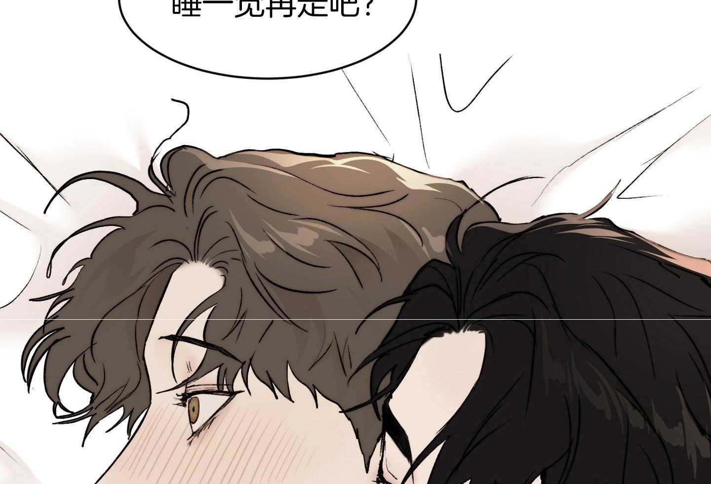 《恶魔之语》漫画最新章节第57话 你当然要负责免费下拉式在线观看章节第【35】张图片