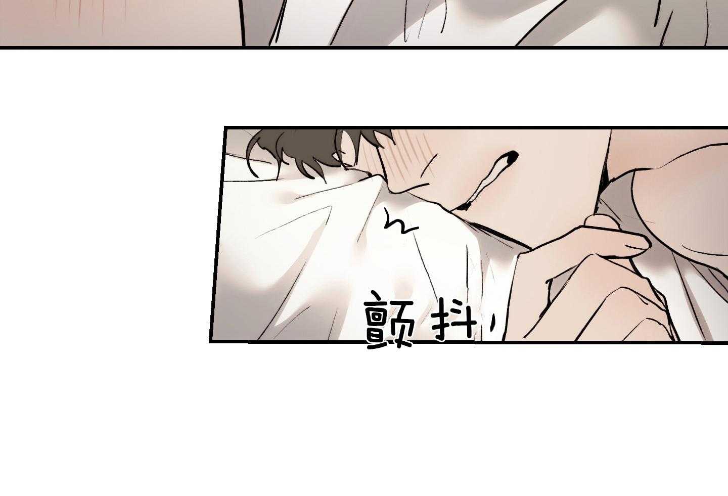 《恶魔之语》漫画最新章节第57话 你当然要负责免费下拉式在线观看章节第【13】张图片