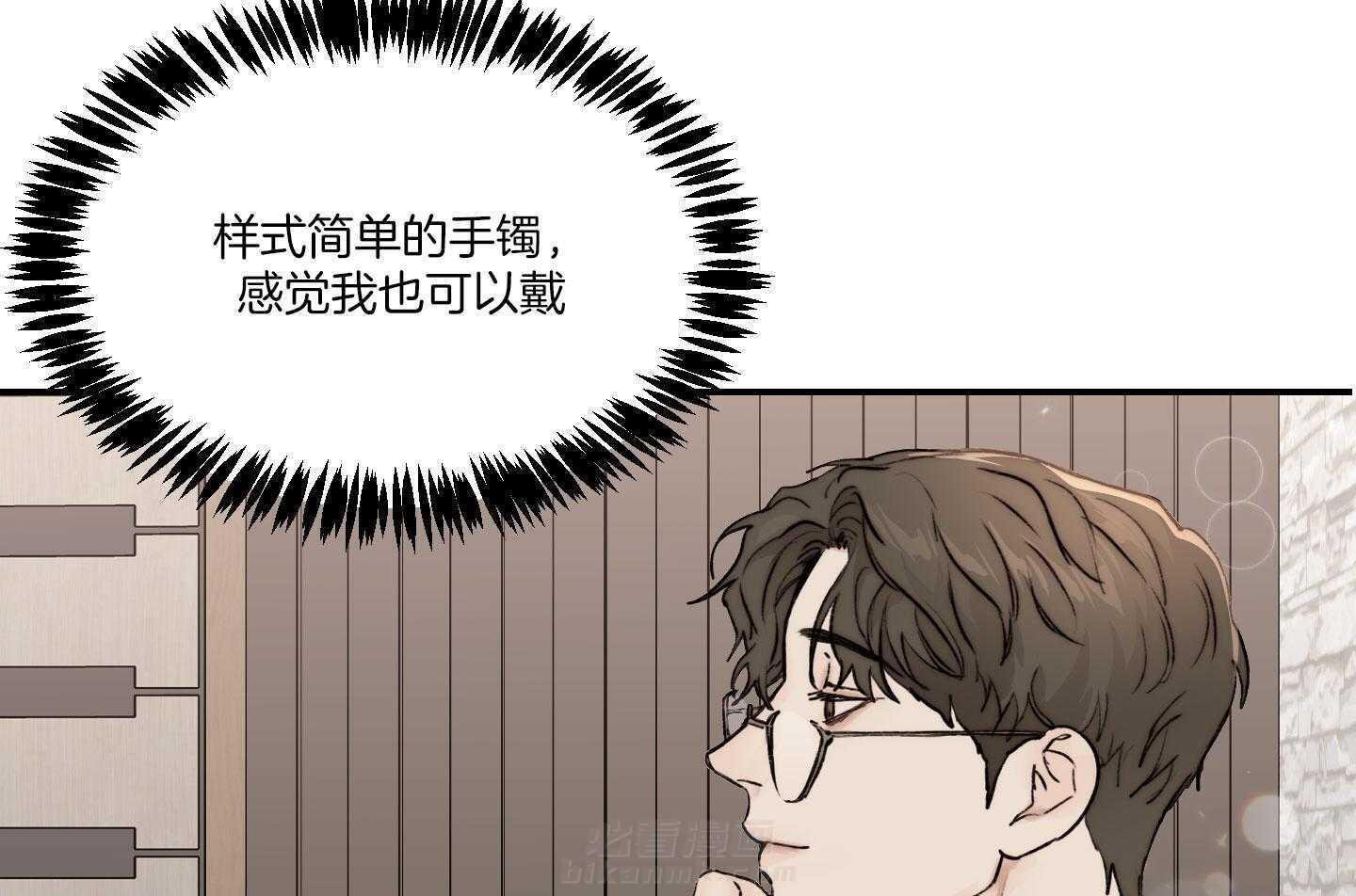 《恶魔之语》漫画最新章节第58话 可以还是不可以免费下拉式在线观看章节第【54】张图片