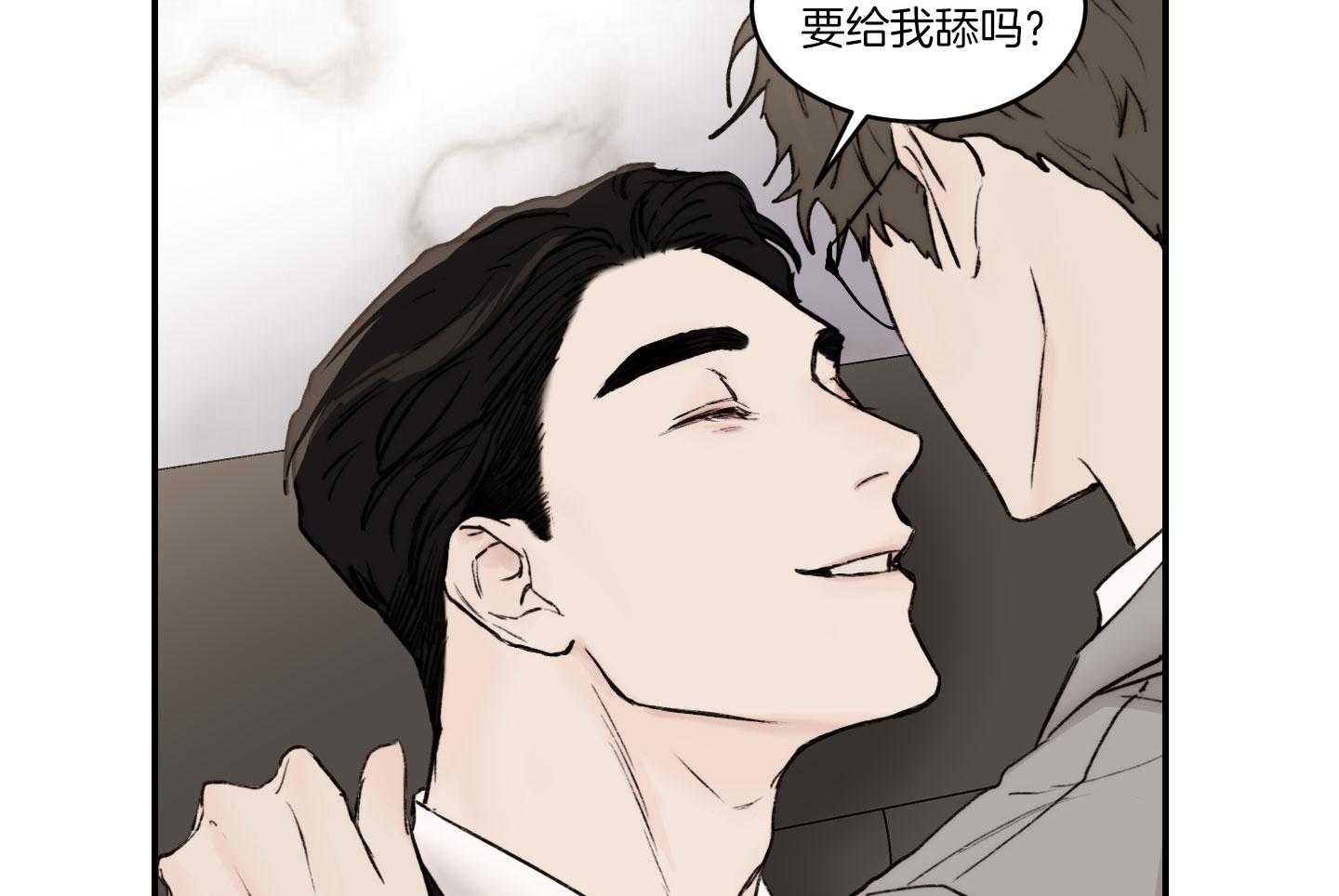 《恶魔之语》漫画最新章节第59话 要快一点免费下拉式在线观看章节第【14】张图片