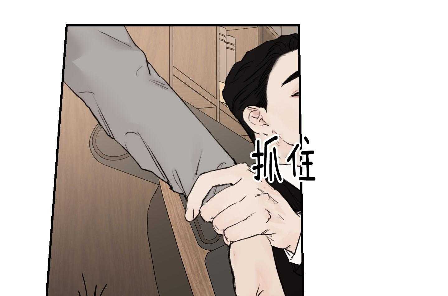 《恶魔之语》漫画最新章节第59话 要快一点免费下拉式在线观看章节第【38】张图片