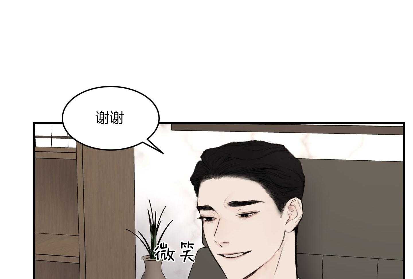 《恶魔之语》漫画最新章节第59话 要快一点免费下拉式在线观看章节第【77】张图片