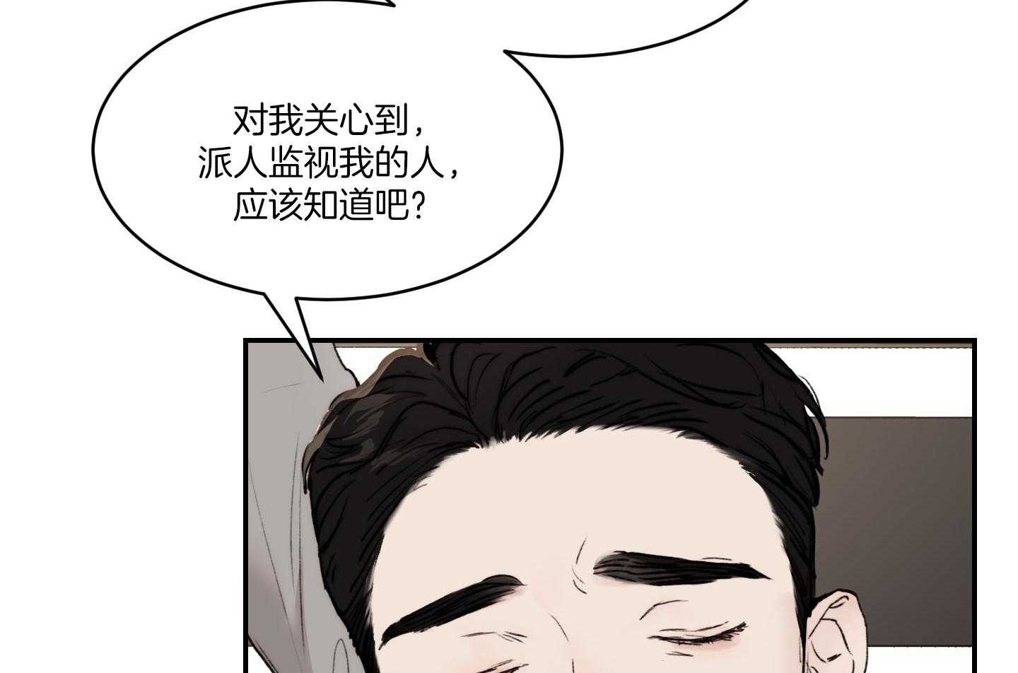 《恶魔之语》漫画最新章节第59话 要快一点免费下拉式在线观看章节第【46】张图片