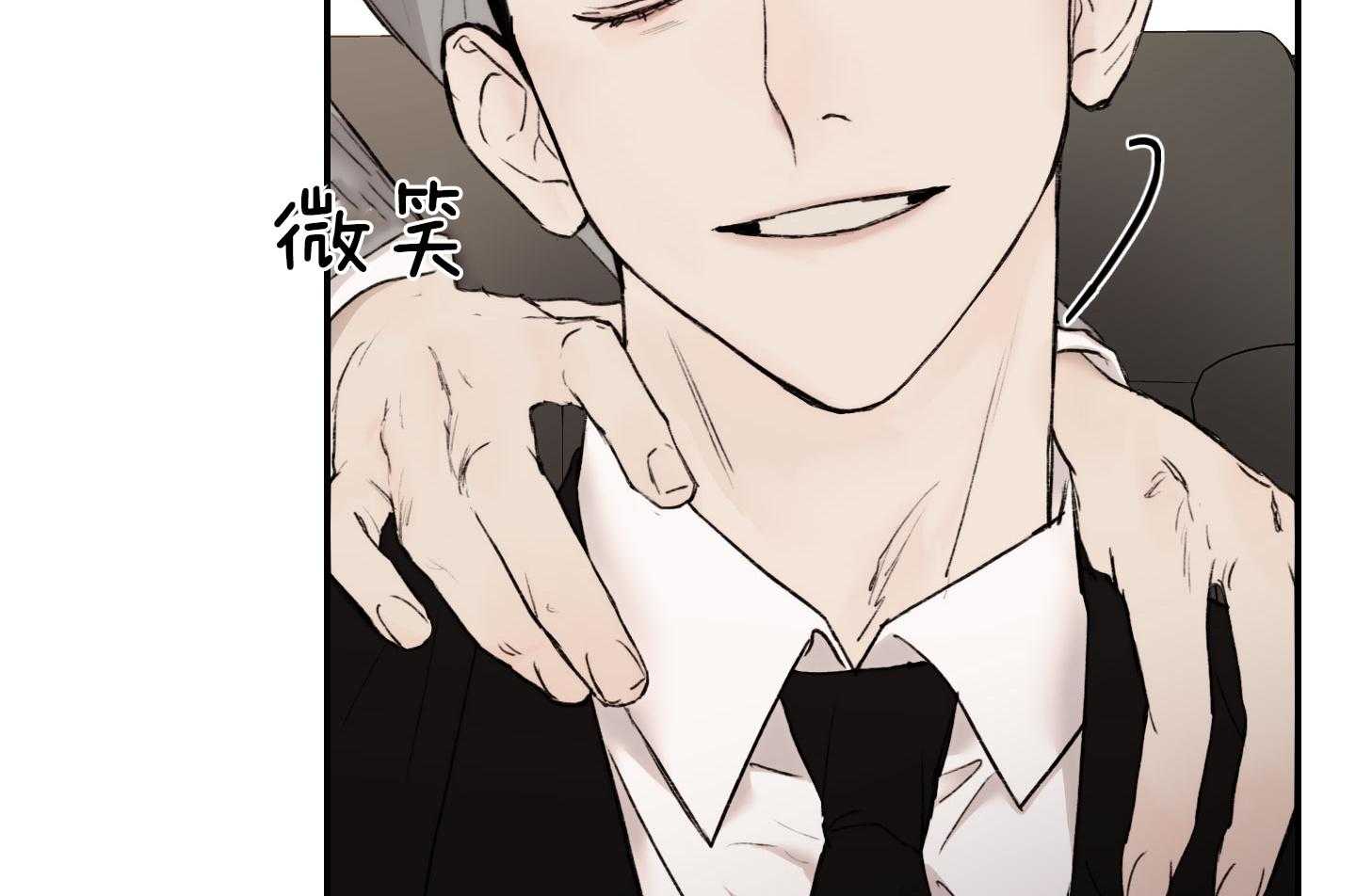 《恶魔之语》漫画最新章节第59话 要快一点免费下拉式在线观看章节第【45】张图片