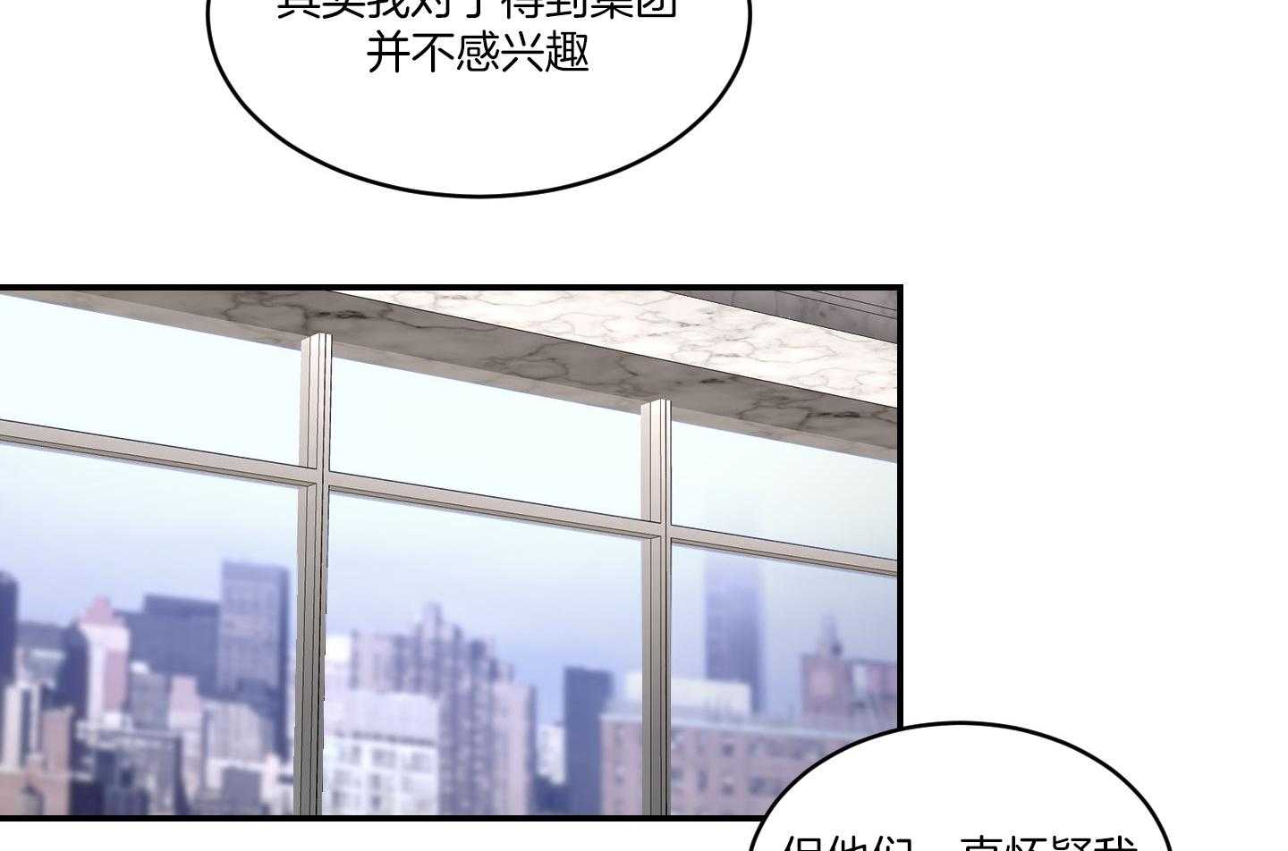 《恶魔之语》漫画最新章节第59话 要快一点免费下拉式在线观看章节第【51】张图片