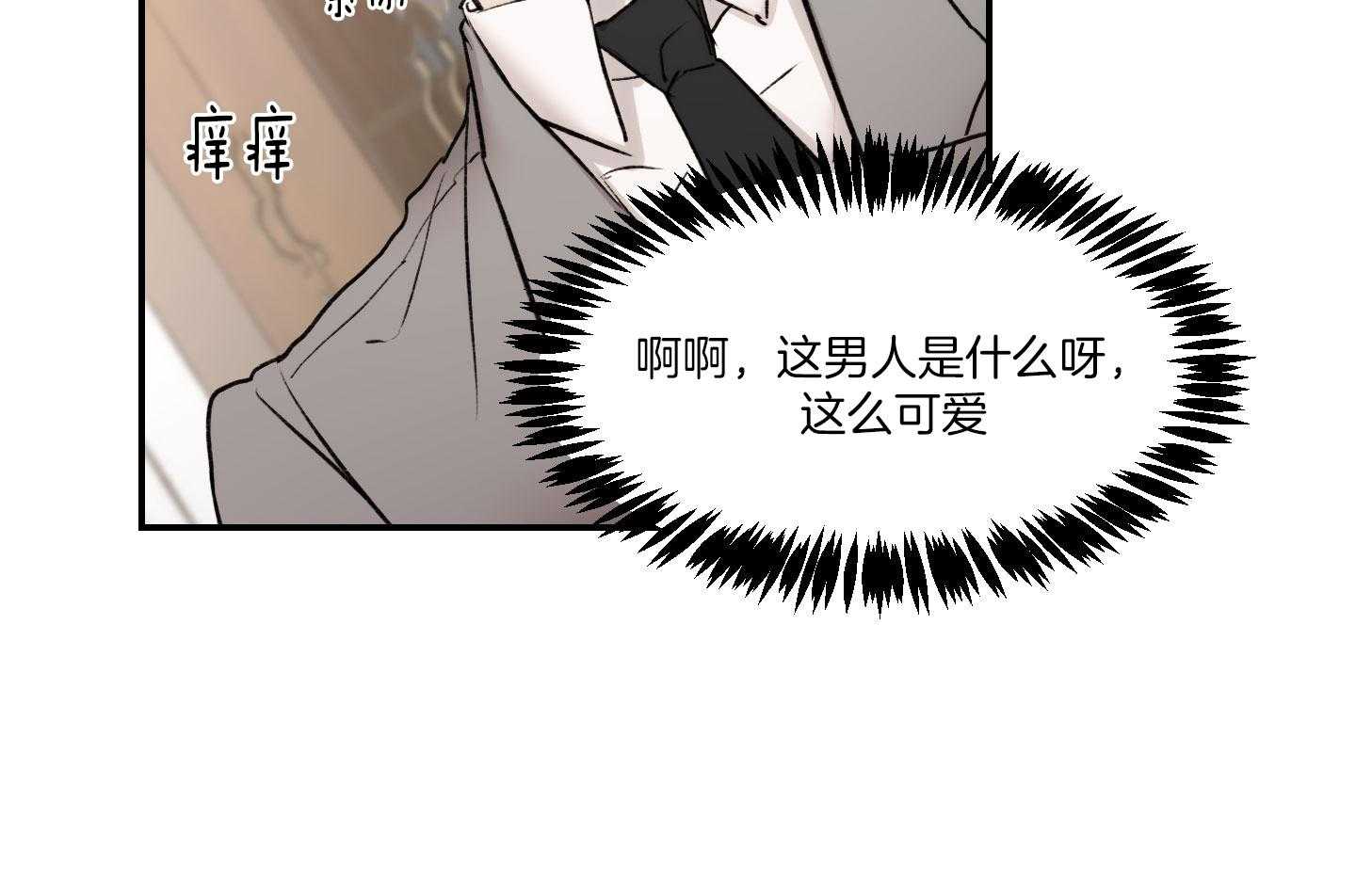 《恶魔之语》漫画最新章节第59话 要快一点免费下拉式在线观看章节第【53】张图片