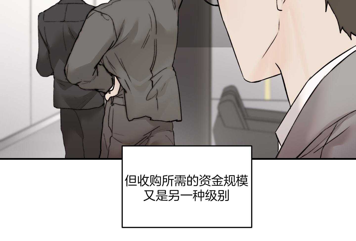 《恶魔之语》漫画最新章节第59话 要快一点免费下拉式在线观看章节第【85】张图片