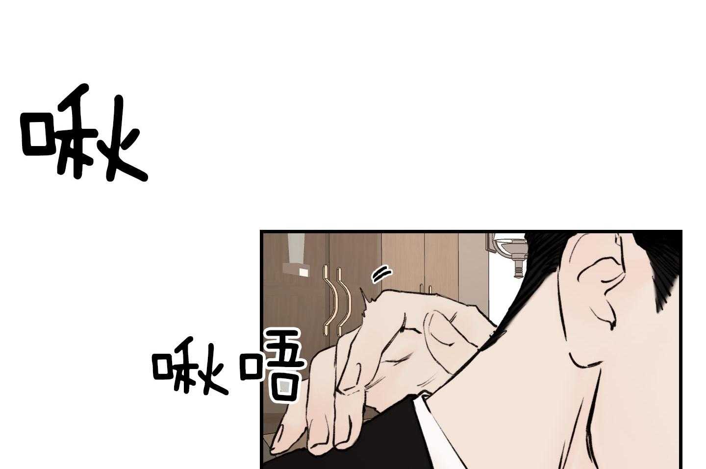 《恶魔之语》漫画最新章节第59话 要快一点免费下拉式在线观看章节第【26】张图片