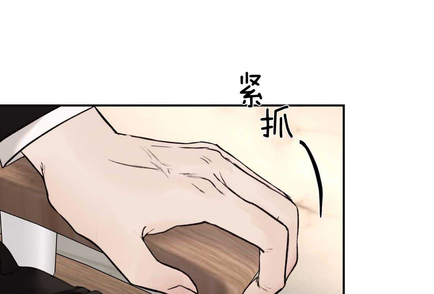 《恶魔之语》漫画最新章节第60话 帮我擦擦脸免费下拉式在线观看章节第【32】张图片