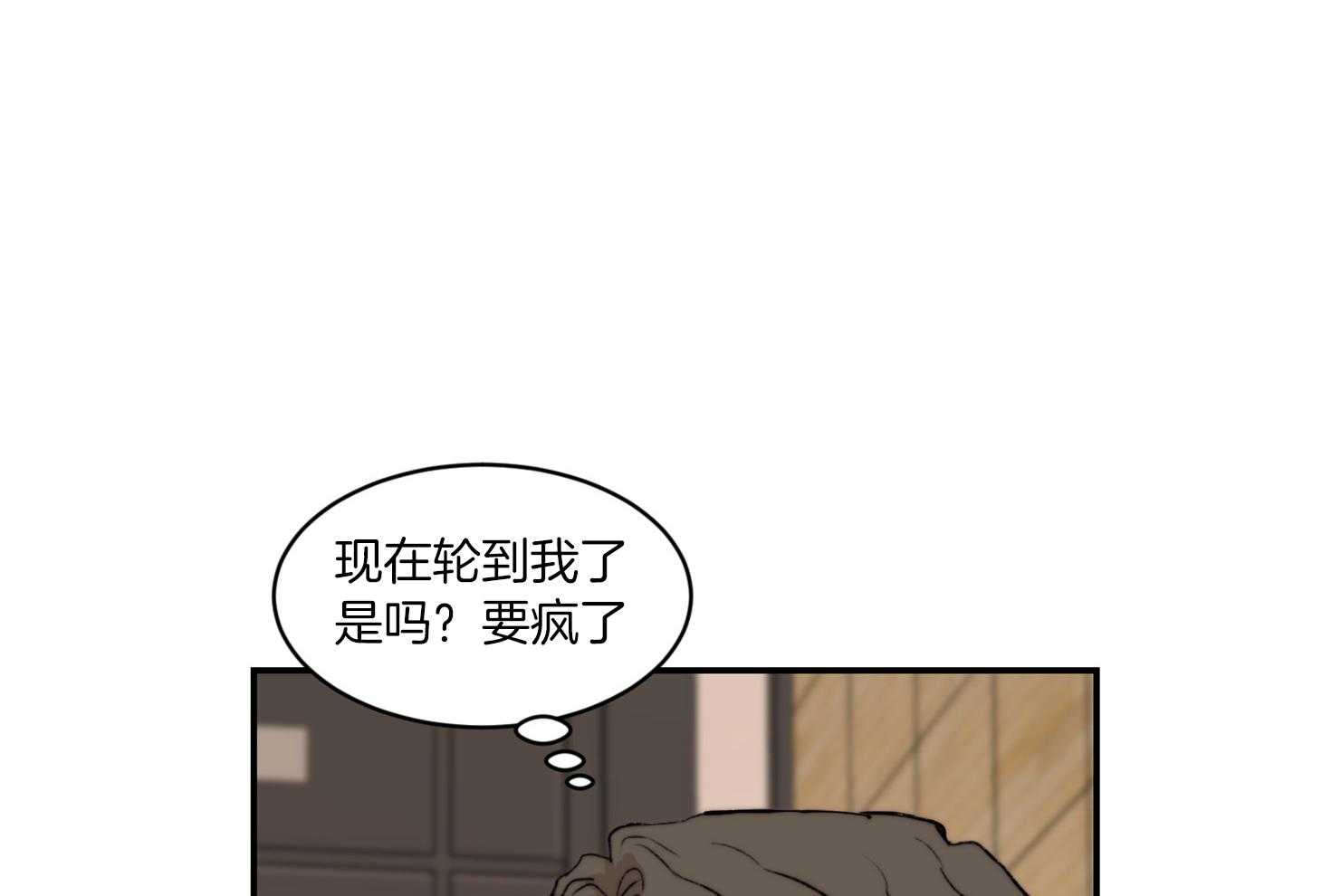 《恶魔之语》漫画最新章节第63话 猜到了免费下拉式在线观看章节第【36】张图片