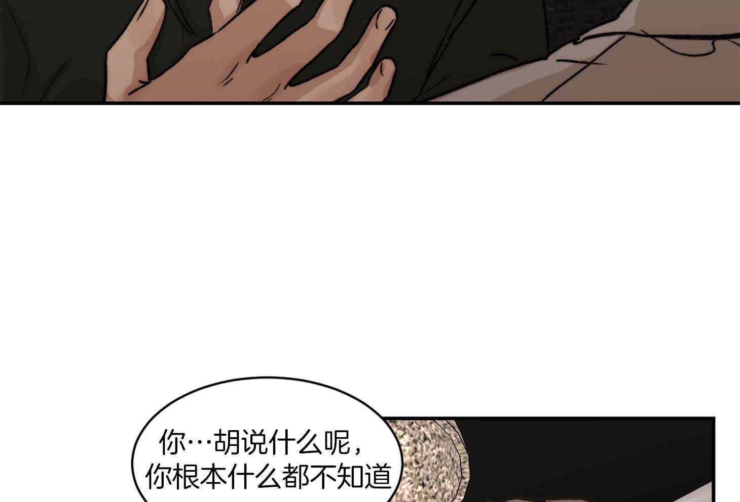 《恶魔之语》漫画最新章节第63话 猜到了免费下拉式在线观看章节第【8】张图片