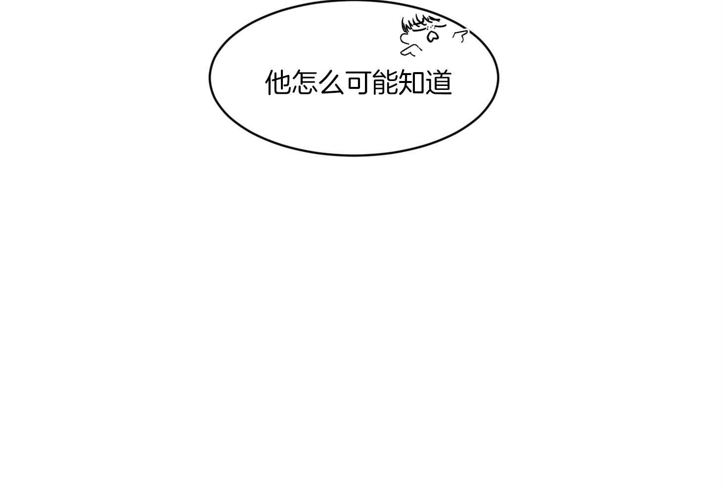 《恶魔之语》漫画最新章节第63话 猜到了免费下拉式在线观看章节第【31】张图片