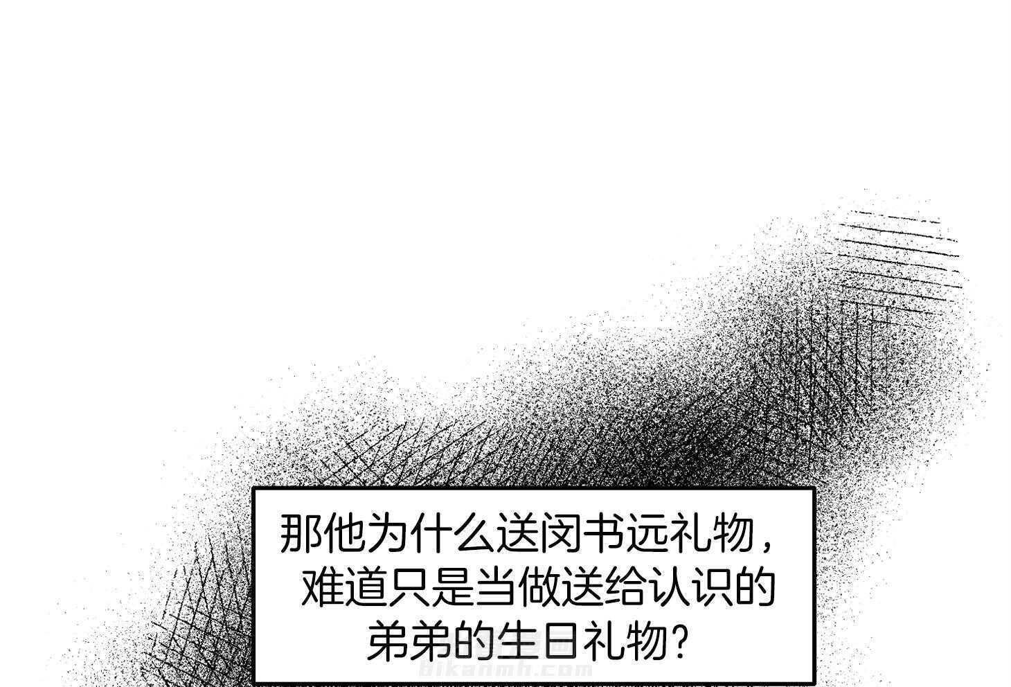 《恶魔之语》漫画最新章节第63话 猜到了免费下拉式在线观看章节第【18】张图片