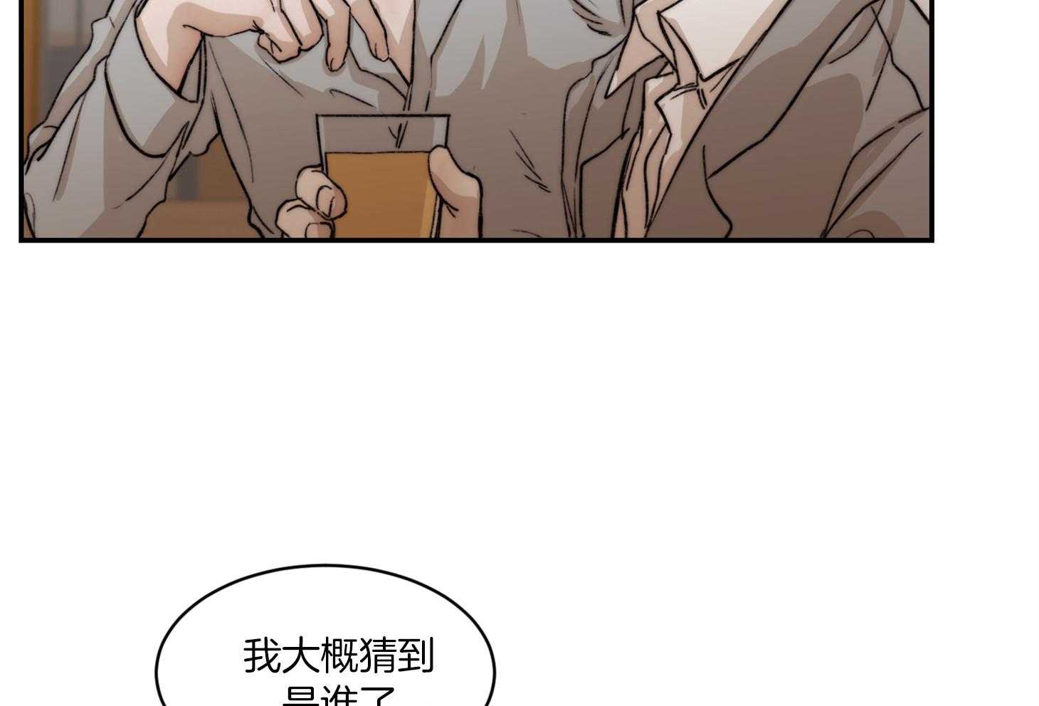 《恶魔之语》漫画最新章节第63话 猜到了免费下拉式在线观看章节第【12】张图片