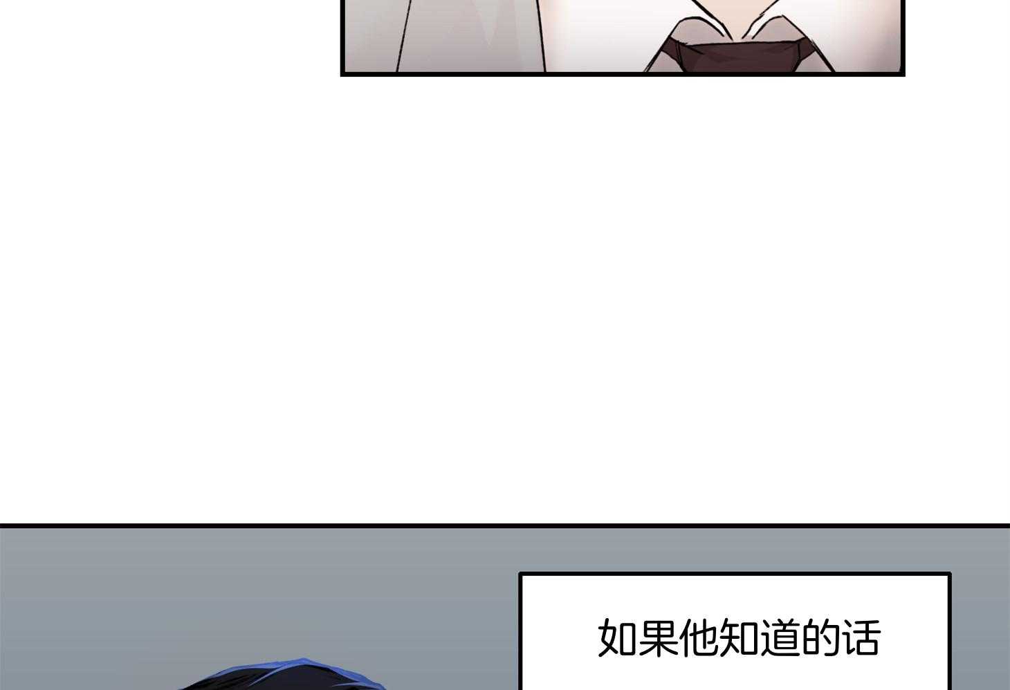 《恶魔之语》漫画最新章节第64话 我说什么了吗免费下拉式在线观看章节第【69】张图片