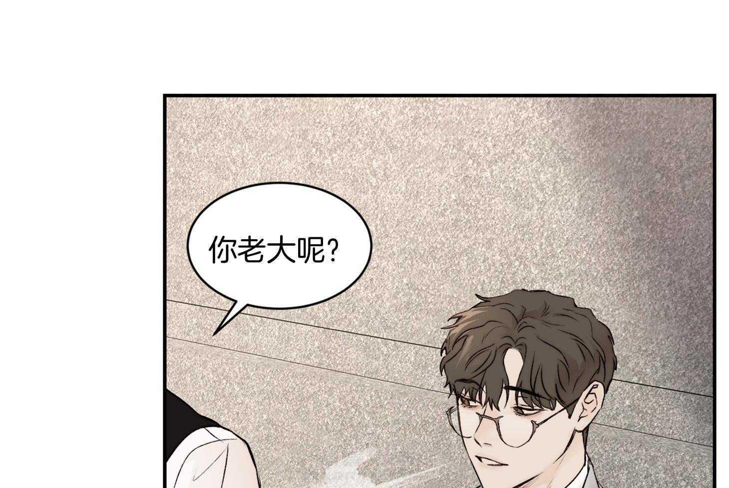 《恶魔之语》漫画最新章节第64话 我说什么了吗免费下拉式在线观看章节第【14】张图片