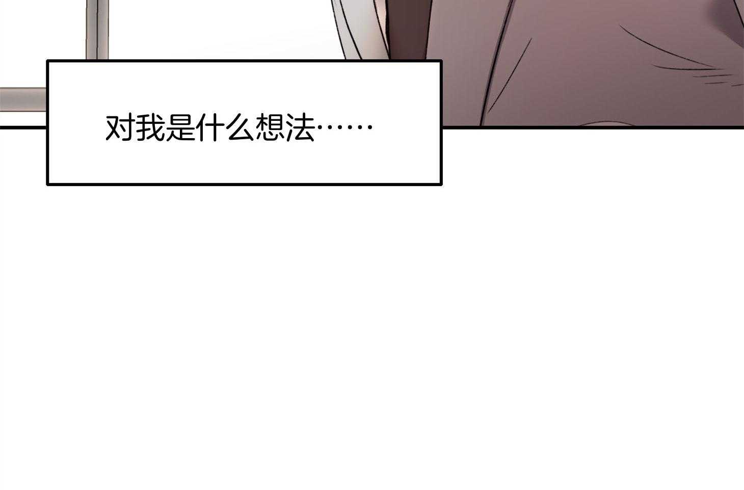 《恶魔之语》漫画最新章节第64话 我说什么了吗免费下拉式在线观看章节第【43】张图片