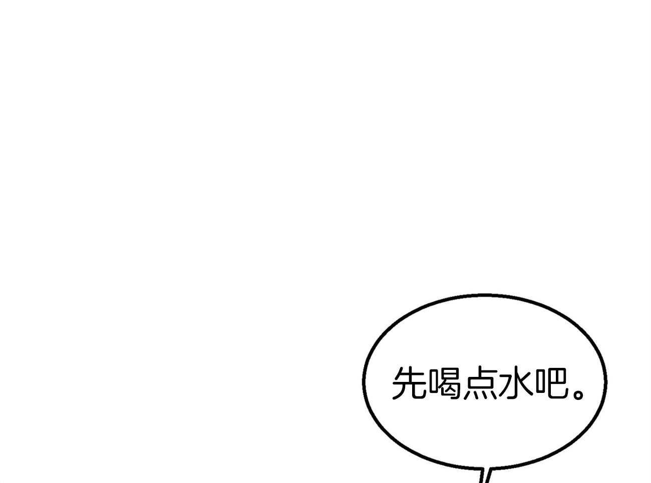 《专属恋爱禁区》漫画最新章节第3话 3_讨厌发生意外免费下拉式在线观看章节第【26】张图片