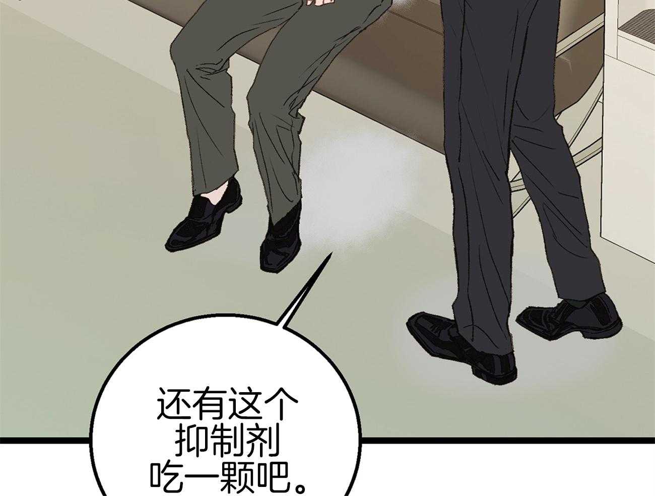 《专属恋爱禁区》漫画最新章节第3话 3_讨厌发生意外免费下拉式在线观看章节第【24】张图片