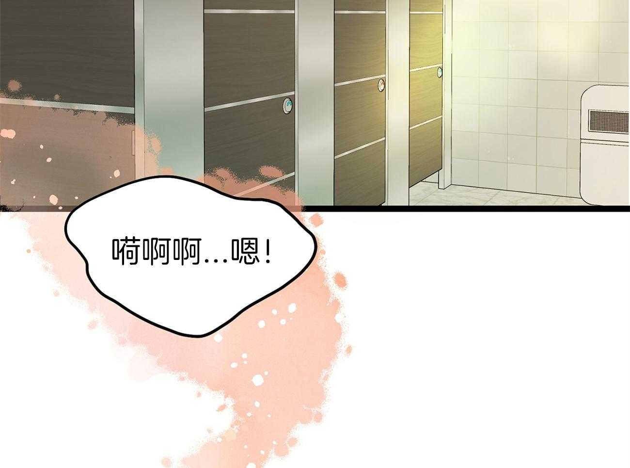 《专属恋爱禁区》漫画最新章节第3话 3_讨厌发生意外免费下拉式在线观看章节第【47】张图片