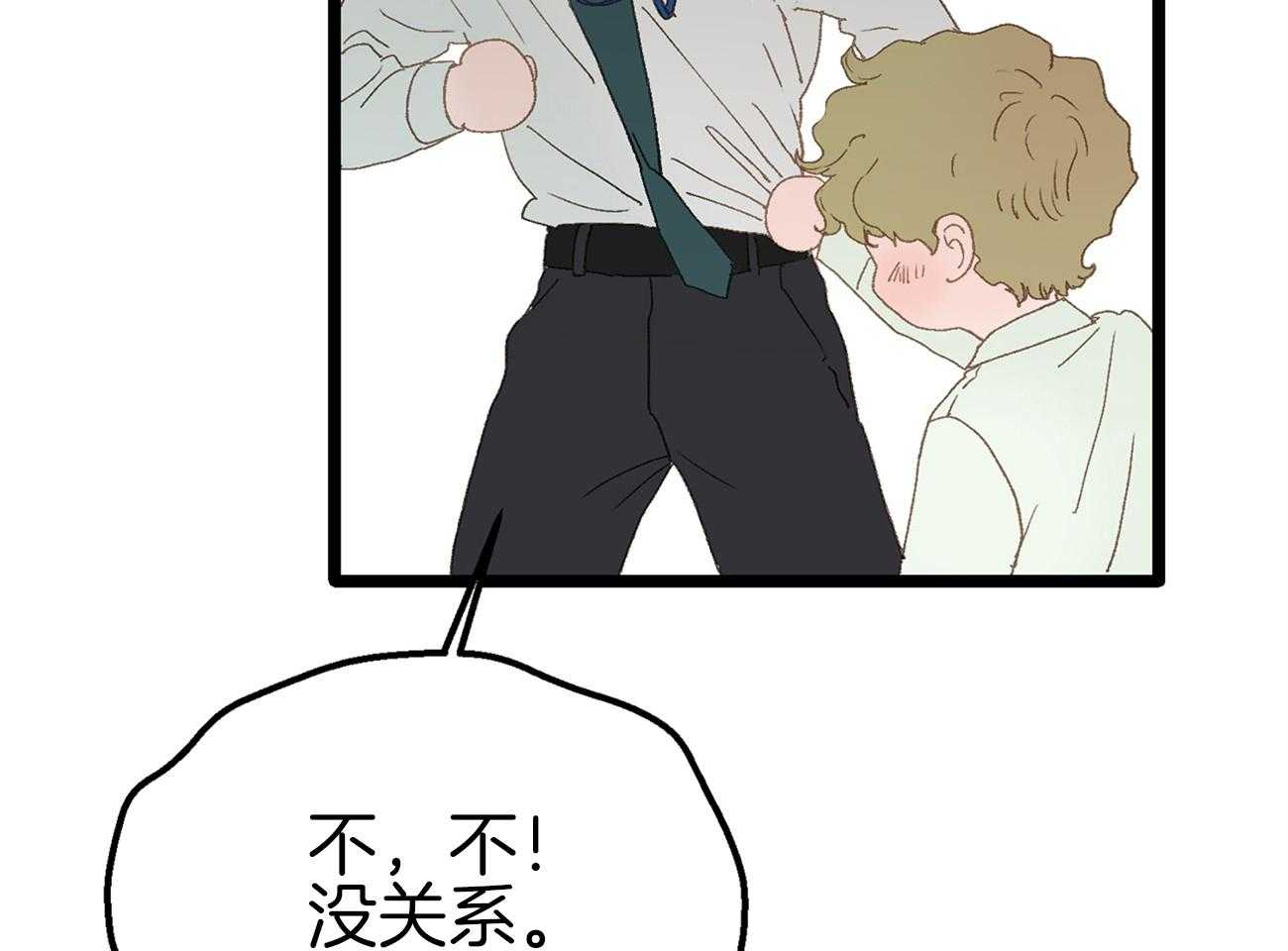 《专属恋爱禁区》漫画最新章节第3话 3_讨厌发生意外免费下拉式在线观看章节第【5】张图片