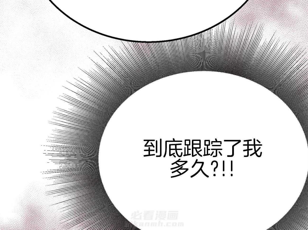 《专属恋爱禁区》漫画最新章节第4话 4_脑补的上司免费下拉式在线观看章节第【10】张图片