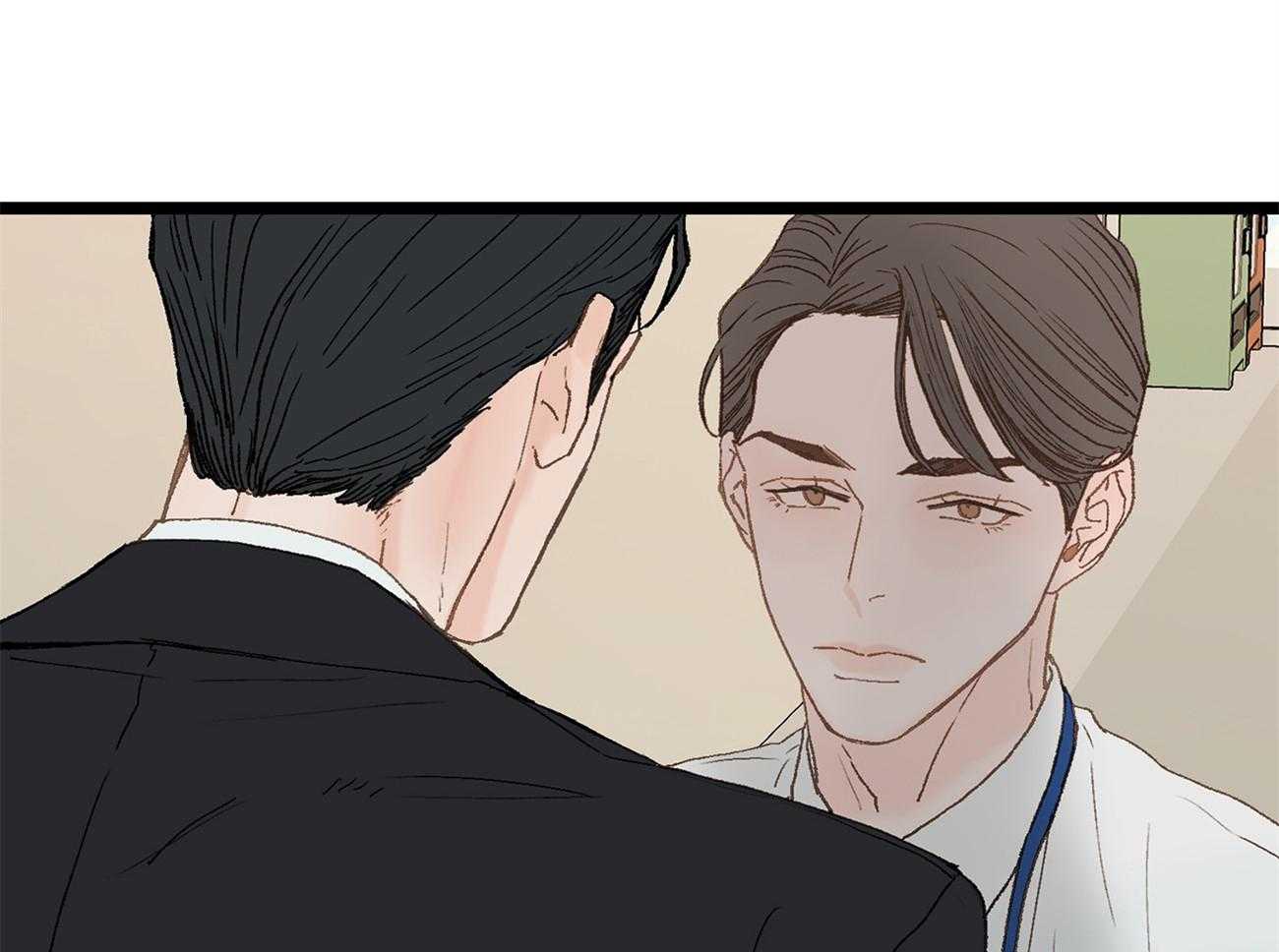 《专属恋爱禁区》漫画最新章节第4话 4_脑补的上司免费下拉式在线观看章节第【6】张图片