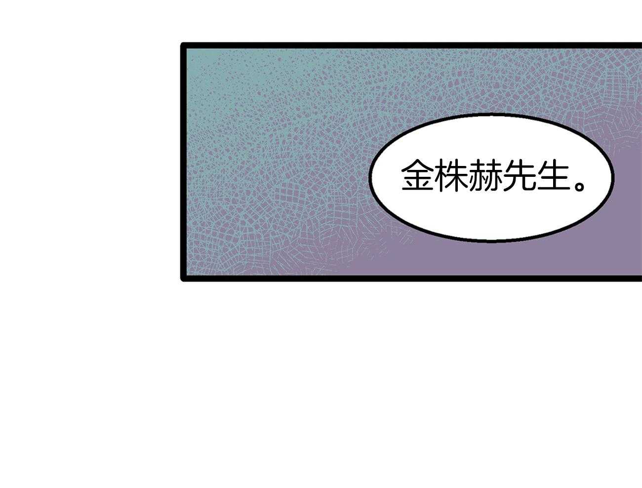 《专属恋爱禁区》漫画最新章节第4话 4_脑补的上司免费下拉式在线观看章节第【41】张图片