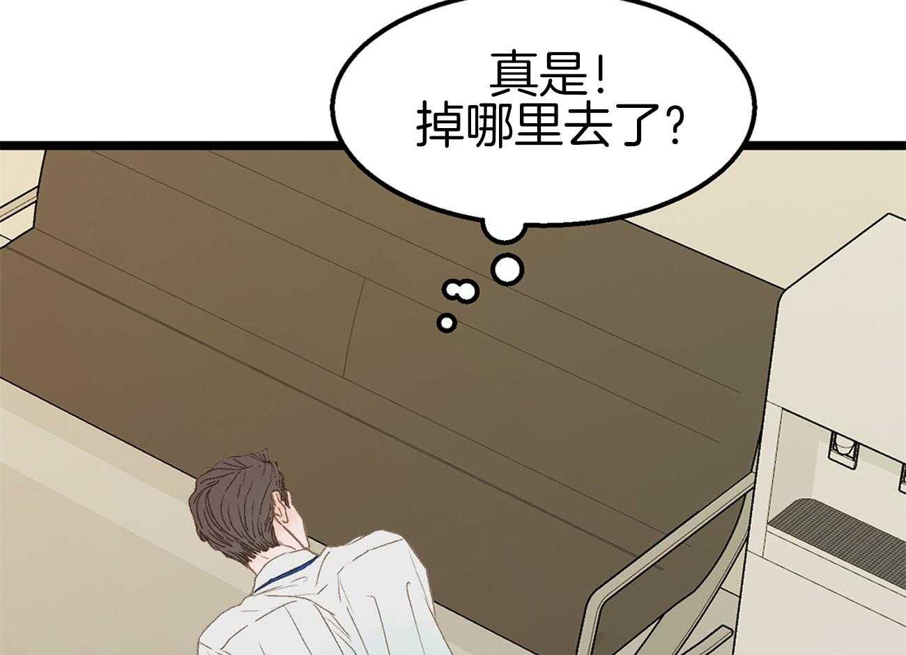 《专属恋爱禁区》漫画最新章节第4话 4_脑补的上司免费下拉式在线观看章节第【54】张图片