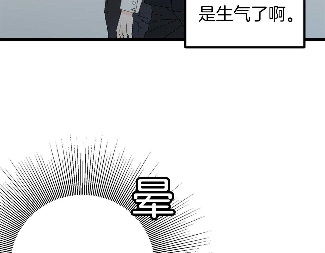 《专属恋爱禁区》漫画最新章节第5话 5_生气了免费下拉式在线观看章节第【18】张图片