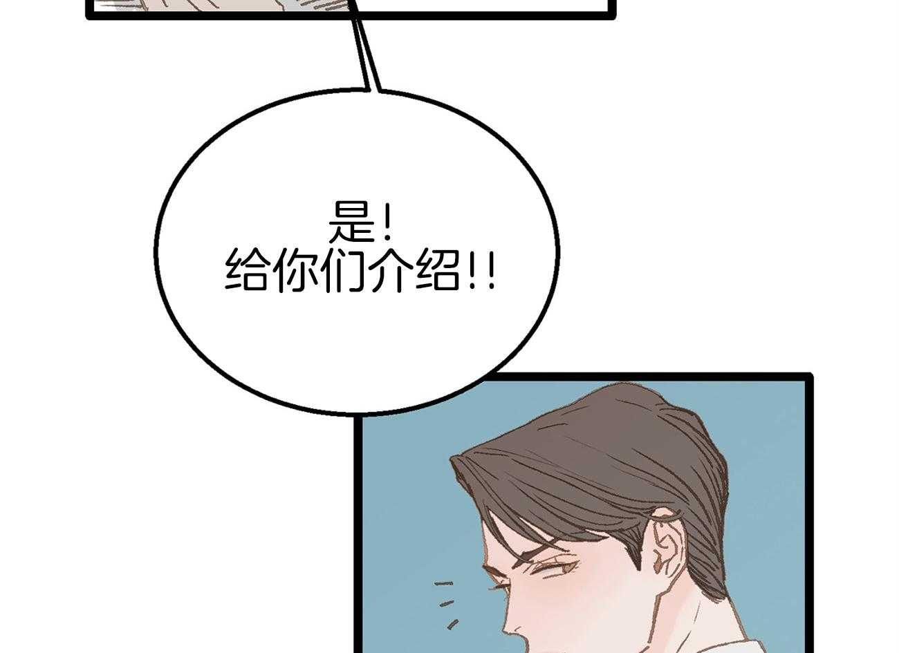 《专属恋爱禁区》漫画最新章节第5话 5_生气了免费下拉式在线观看章节第【6】张图片