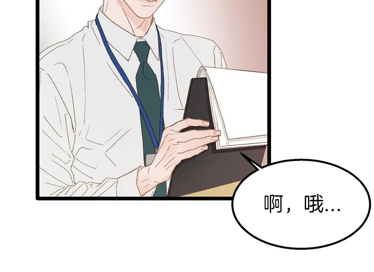 《专属恋爱禁区》漫画最新章节第5话 5_生气了免费下拉式在线观看章节第【11】张图片