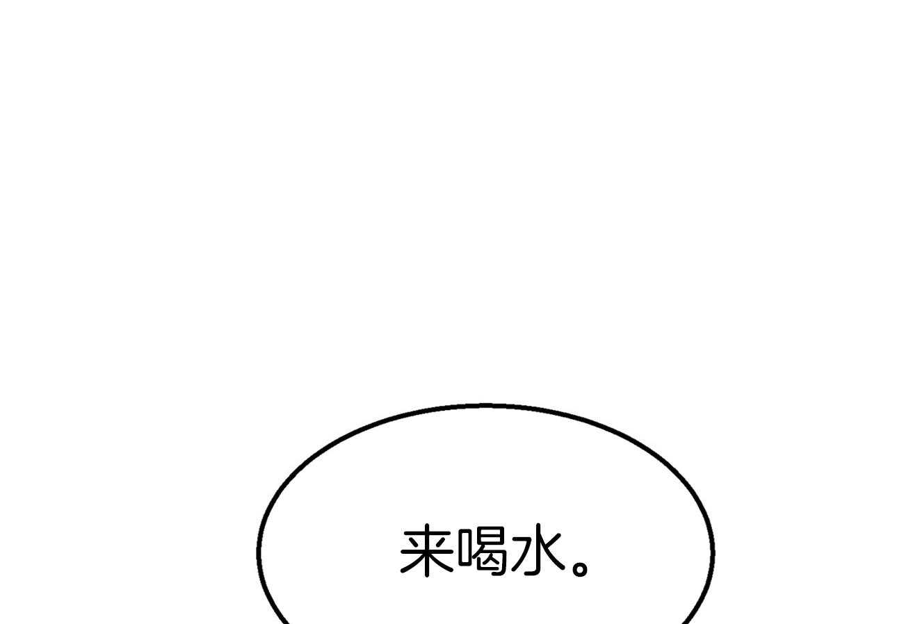 《专属恋爱禁区》漫画最新章节第5话 5_生气了免费下拉式在线观看章节第【48】张图片