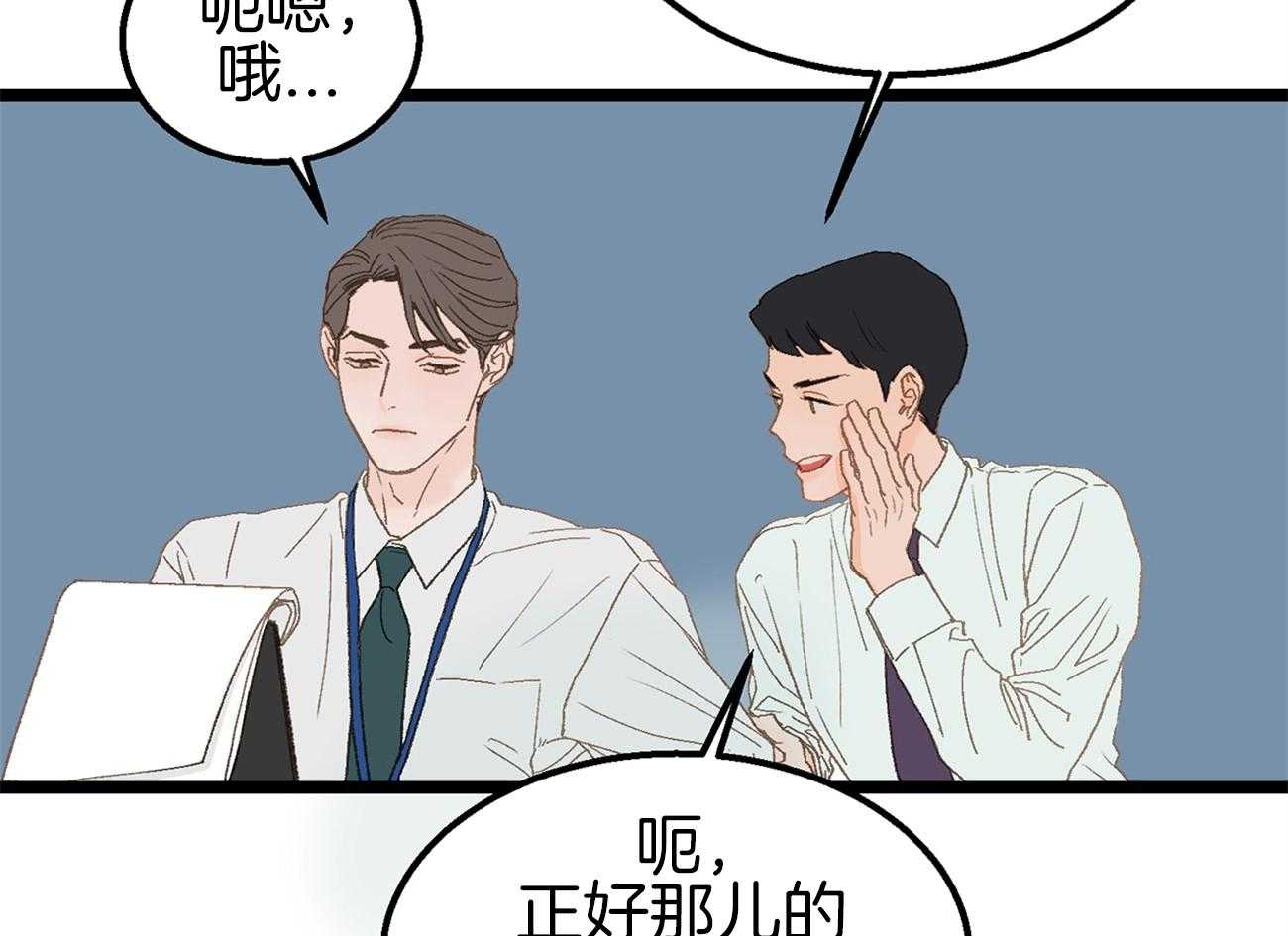 《专属恋爱禁区》漫画最新章节第5话 5_生气了免费下拉式在线观看章节第【9】张图片