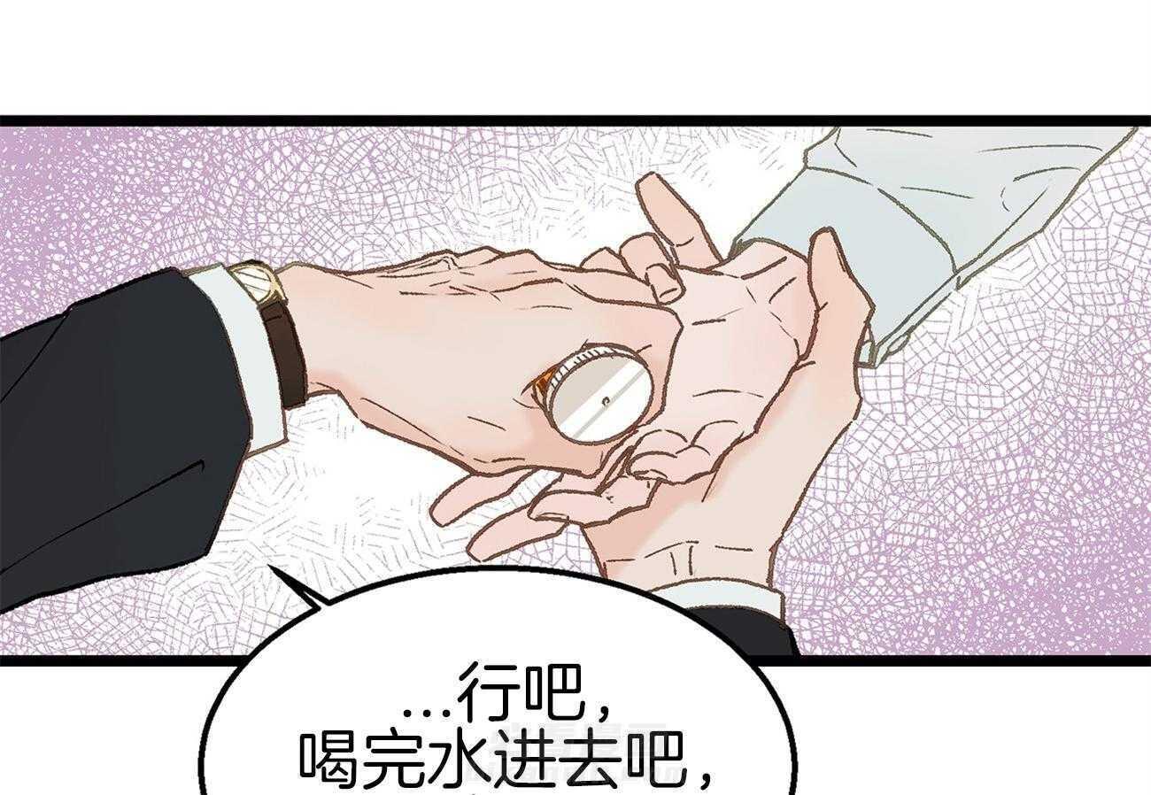 《专属恋爱禁区》漫画最新章节第5话 5_生气了免费下拉式在线观看章节第【45】张图片