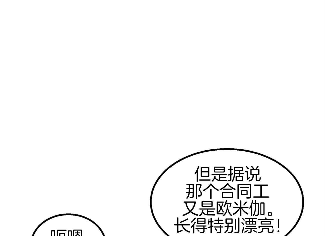 《专属恋爱禁区》漫画最新章节第5话 5_生气了免费下拉式在线观看章节第【10】张图片