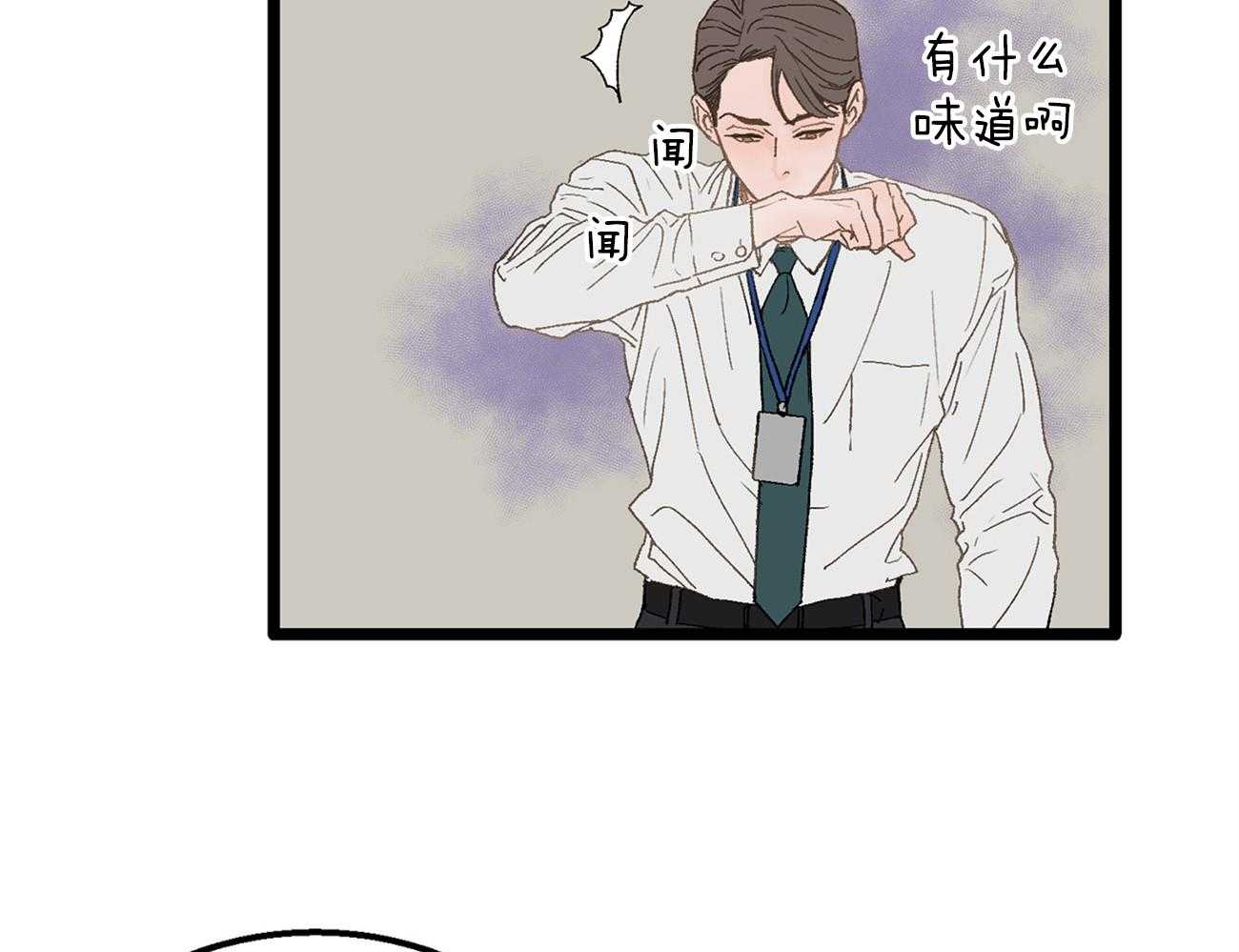 《专属恋爱禁区》漫画最新章节第5话 5_生气了免费下拉式在线观看章节第【27】张图片